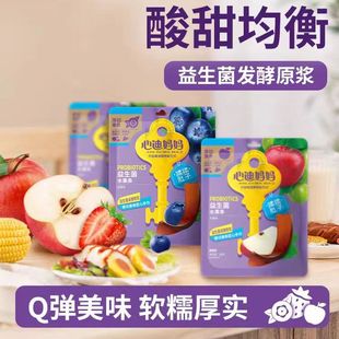 心迪妈妈益生菌水果条鲜果条宝宝零食水果棒草莓蓝莓570g 30条 盒
