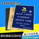 犀利牌高档碳化硅GCP砂纸抛光打磨耐水砂纸水磨砂纸厂家直销