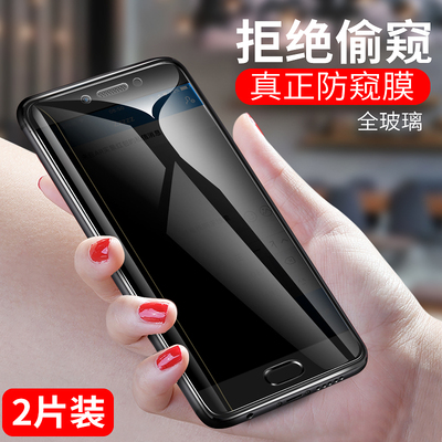 钢化膜小米防爆小米防偷窥