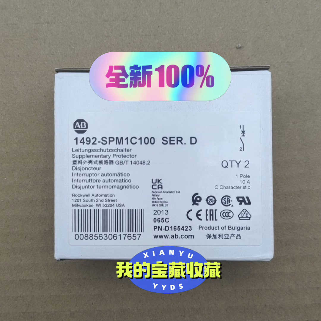 1492-SPM1C100 罗克韦尔Allen-Bradle