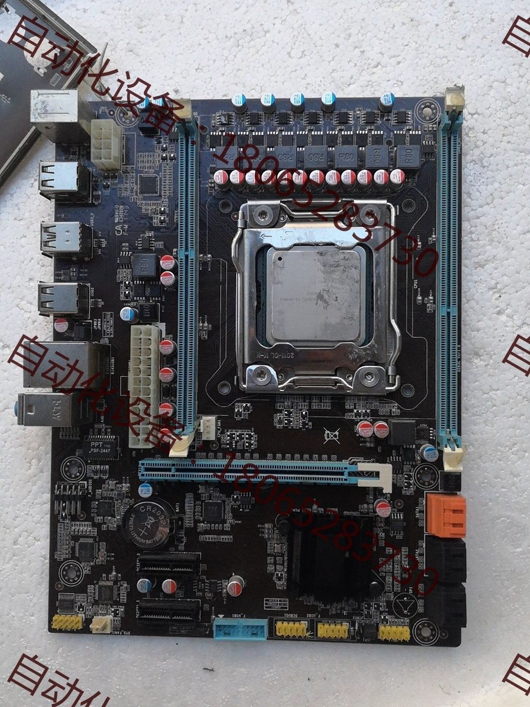 议价:x79主板  e5-2640v2八核十六线程处理器套装性能