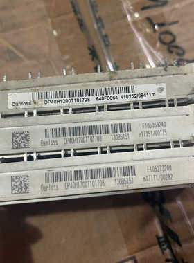 DP40H1700T101708 DP40H1700T101