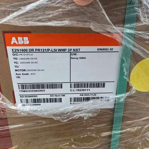 E2N1600 DR PR121/P-LSI WMP 3P