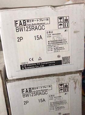 原装FUJI/富士 塑壳断路器BW125RAGC 2P 15