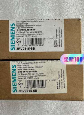 3RV2915-5B 三相馈电接线端 3RV29