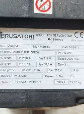 BRUSATORI无刷伺服电机BRV78204，意大利原