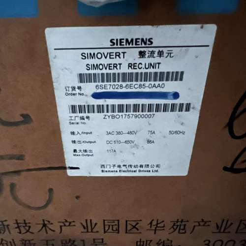 6SE7028-6EC85-0AA0 6SE7024-1EB