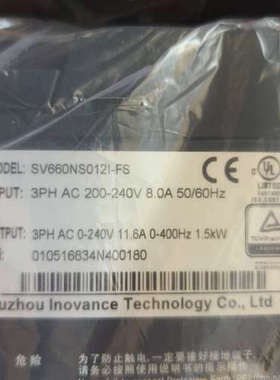 SV660NS012l-FS汇川驱动，未用，质量保证