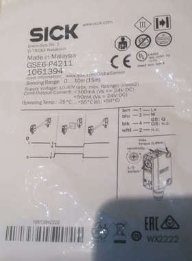 GSE6-P4211  订货号1061394  对射感应
