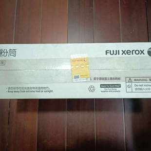 富士施乐m228db粉盒CT202331 适用m228b