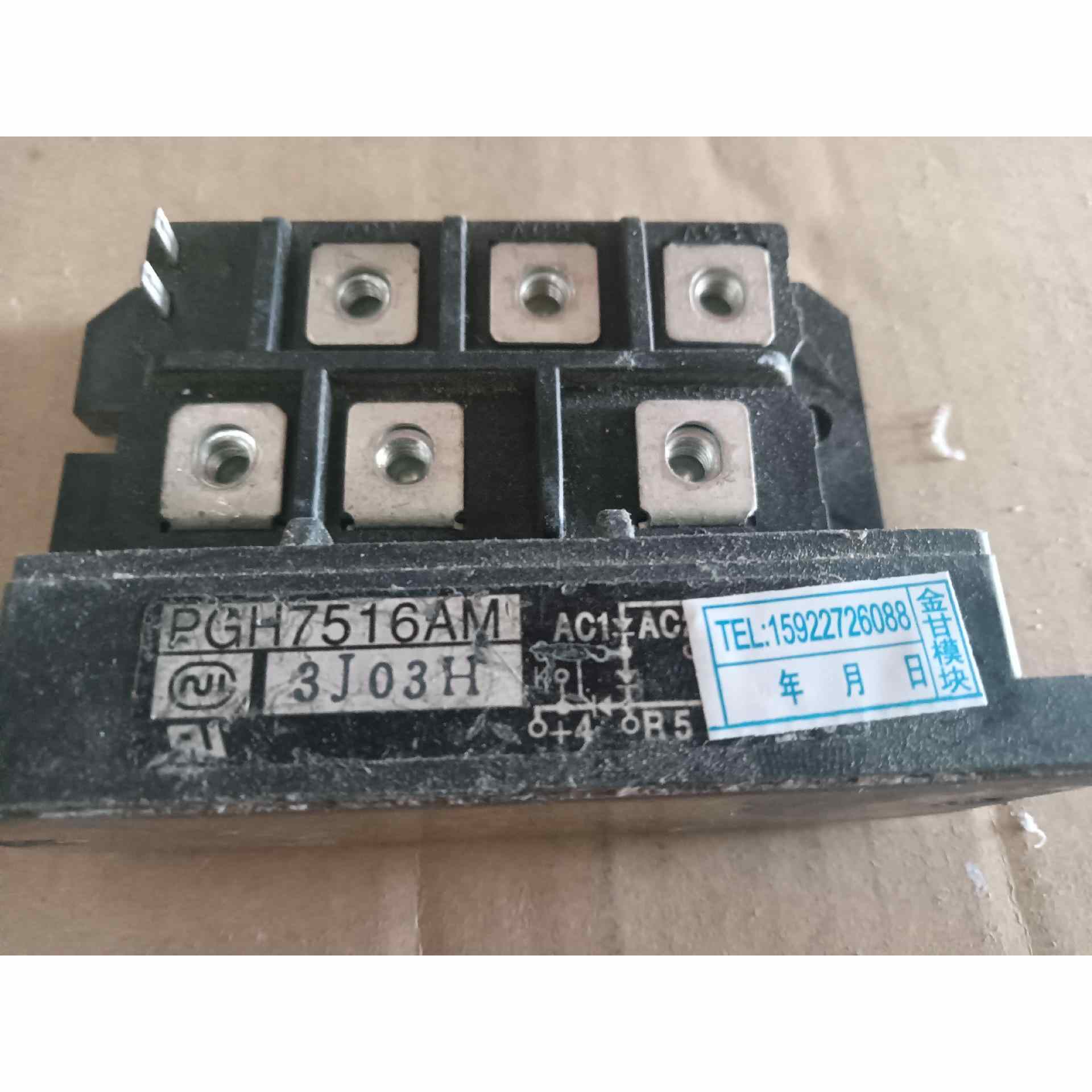 PGH7516AM PGH10016AM PGH5016