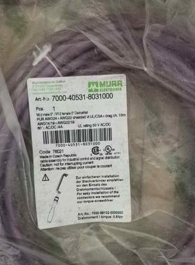 穆尔 MURR 76021 线缆 7000-40531-