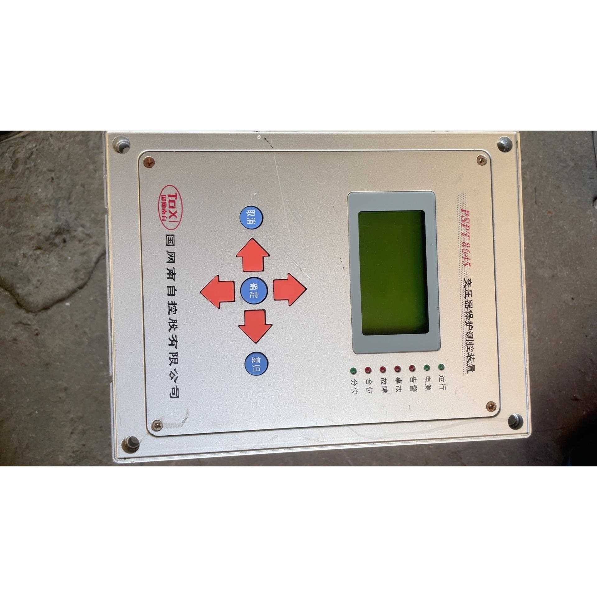 国网南自变压器保护测控装置PSPT-8645