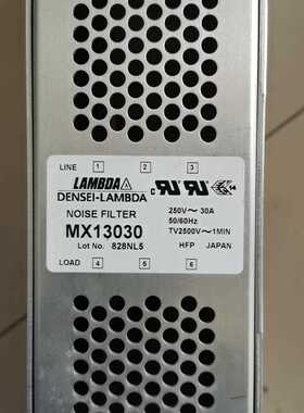DENSEI LAMBDA 电源滤波器MX13030，95新
