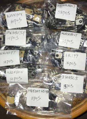 K25N60X有60个，IPW60R180C7有58个，MU