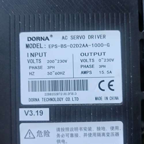 东菱伺服驱动器EPS-BS-02D2AA-1000-G，