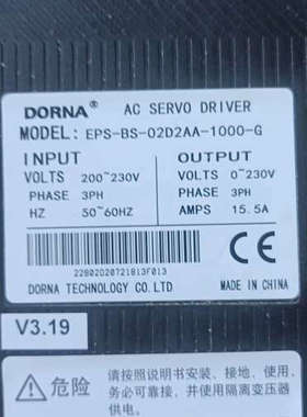 东菱伺服驱动器EPS-BS-02D2AA-1000-G，