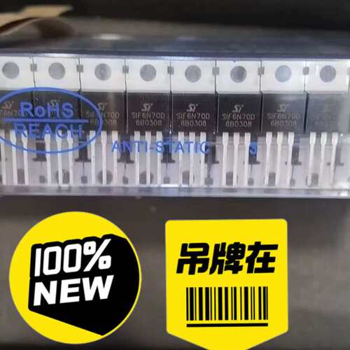 SiF6N70 6N70 参数6A700V 220封装深爱