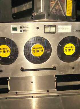 MKS 射频电源 C13002-05