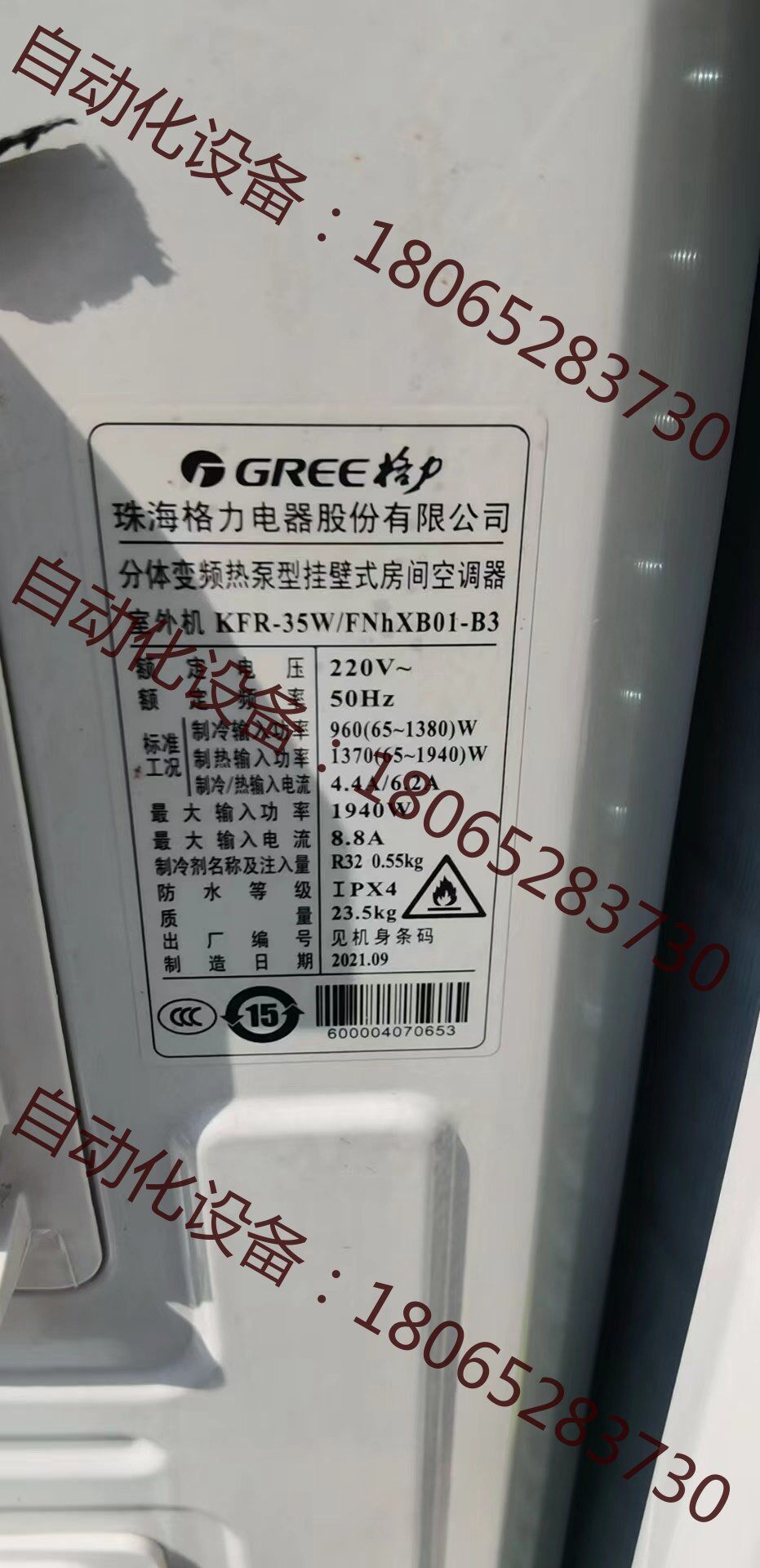 新款格力空调kfr-35w一匹一匹半的需求客户可以考虑:需询价