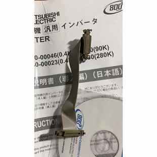 需要 现货 咨 A740三菱变频器主板连接排线 全新A700
