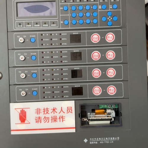 泛海三江QM300/4气体灭火控制器,1、2、3、4区都有