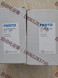 B52 需询价：FESTO539182 VSVA