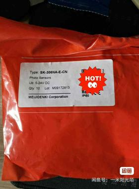 MEIJIDENKI 明治 SK-306NA-E 日本明治U