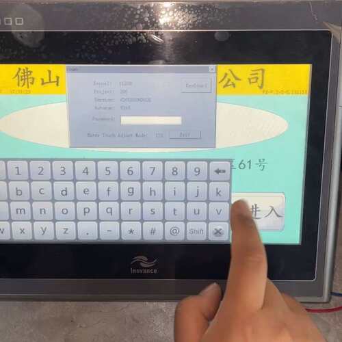 IT6100E汇川触摸屏，IT6100E 正常的 下来