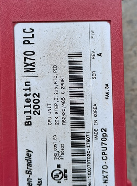 AB罗克韦尔CPU70p2