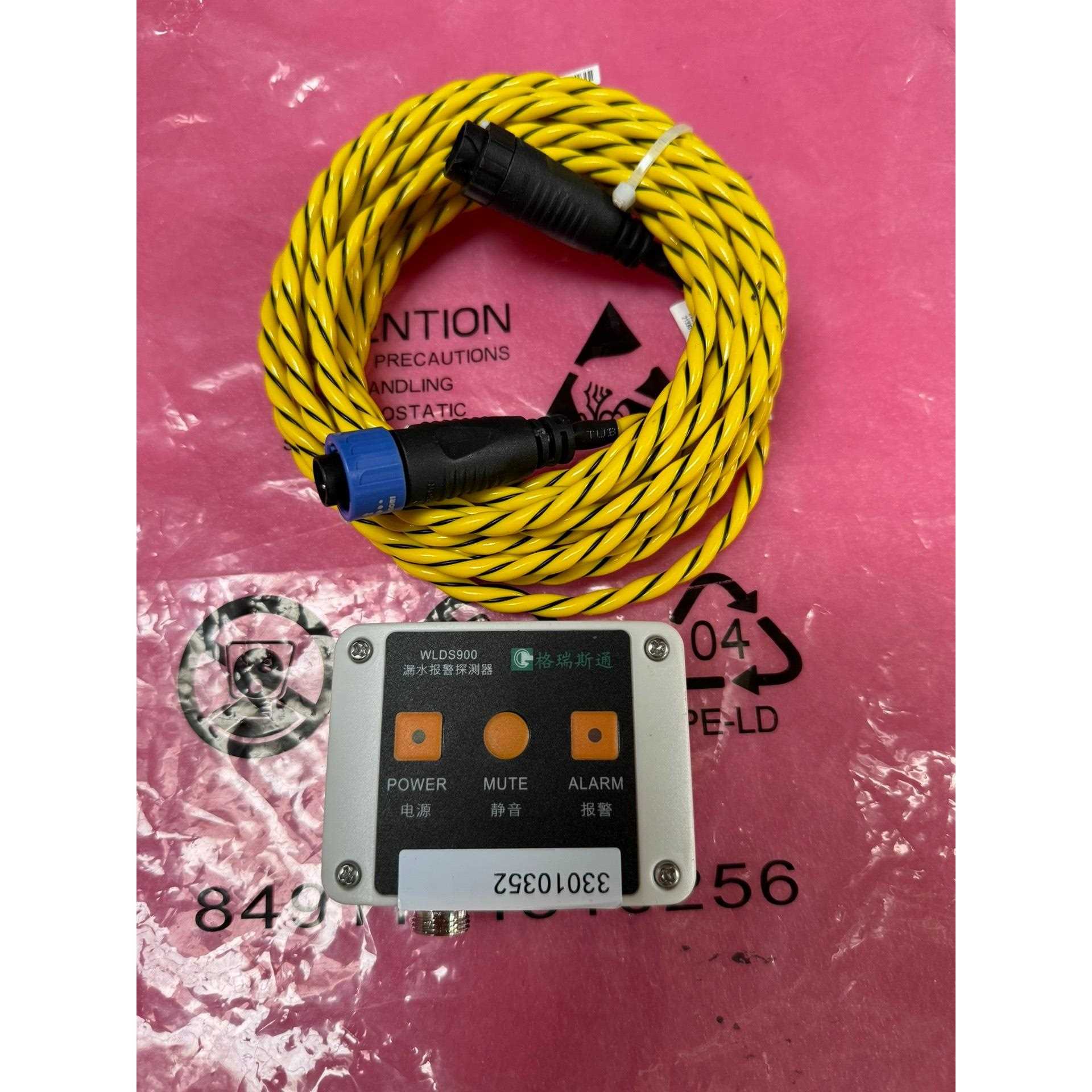 全新格瑞斯通WLDS900 漏水报警探测器33010352
