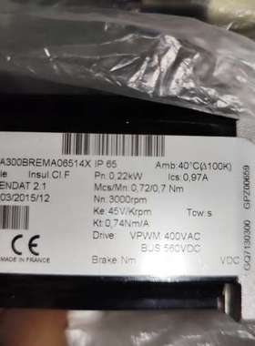 055UDA300BREMA06514X  IP 65