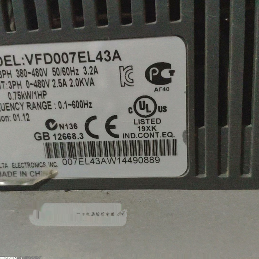 AELTA台达变频器 VFD007EL43A 0.75KW