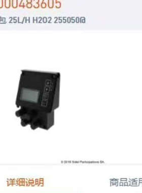 西得乐483605正品