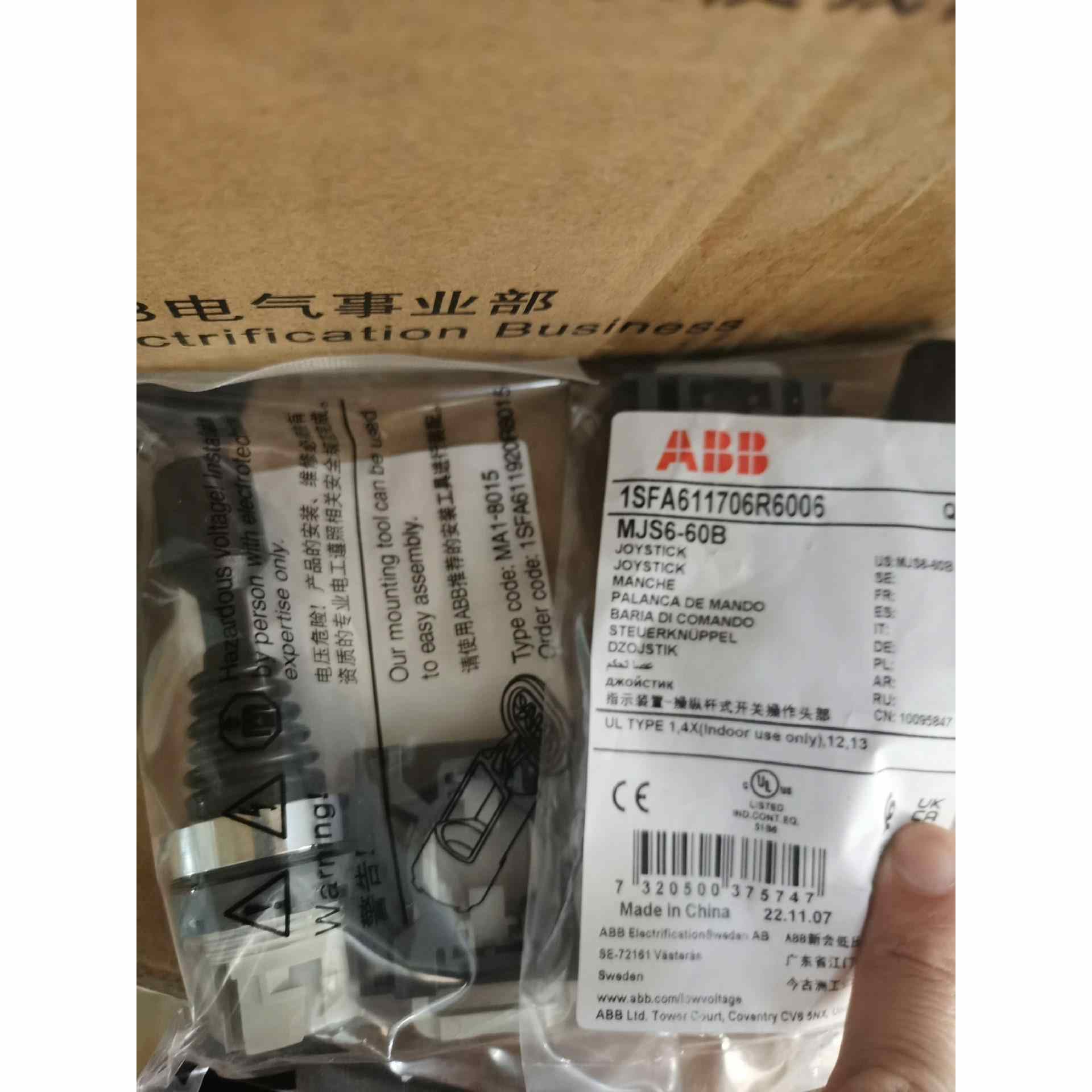 原装ABB金属前圈操作开关 MJS6-60B 不含触点 上下