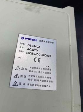 森创GS0040A 400W, 60CB040C-5000