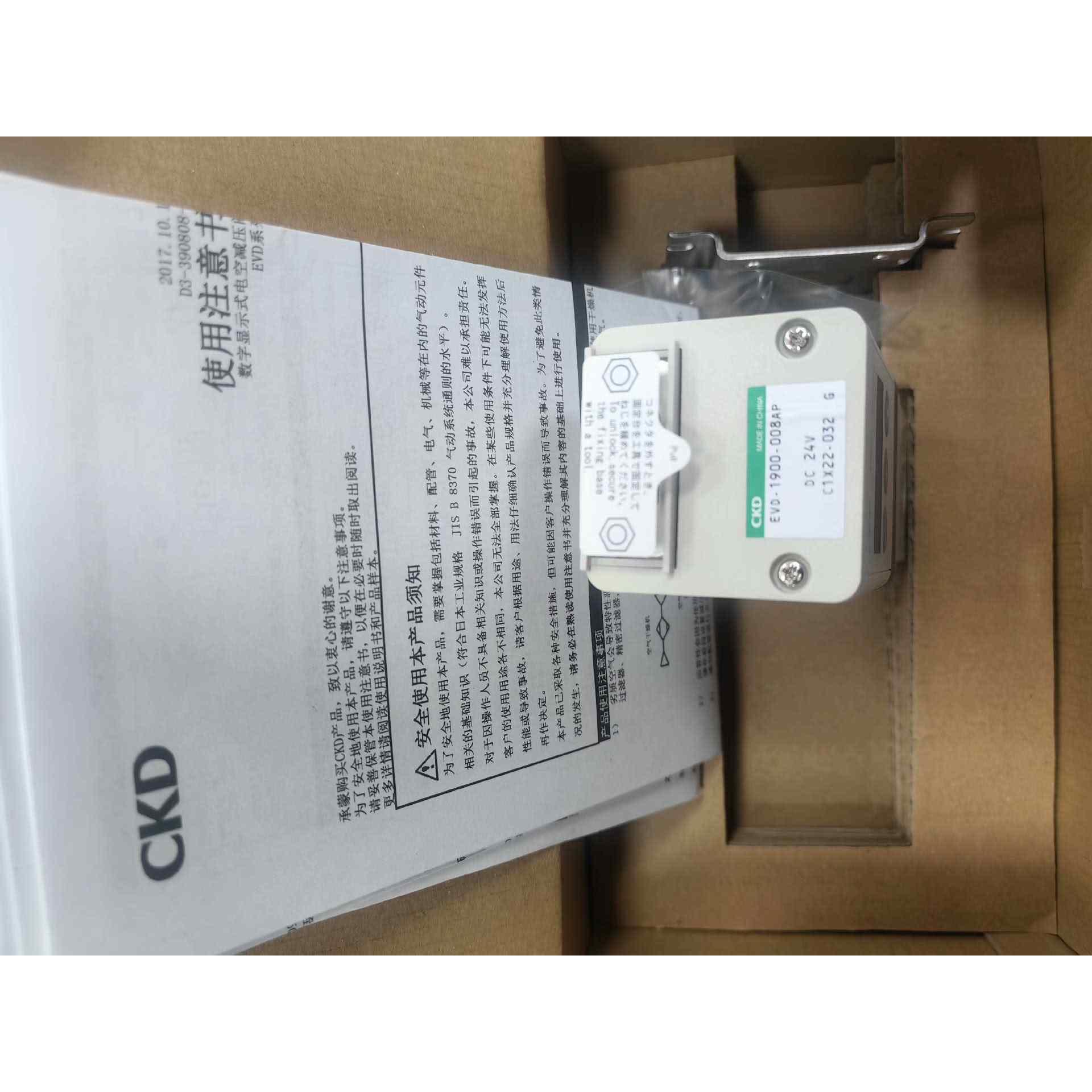 CKD比例阀EVD1900-008AP,全新原装正品。货号9