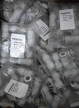 FESTO 费斯托 快插接头 NPQS-F-D-Q12-E