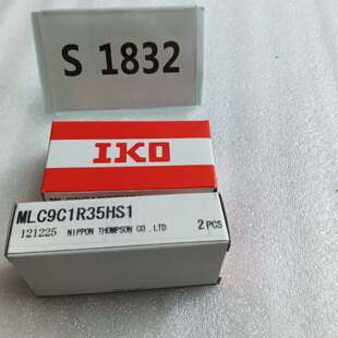 (议价）IKO直线导轨滑块 MLC9C1R35HS1