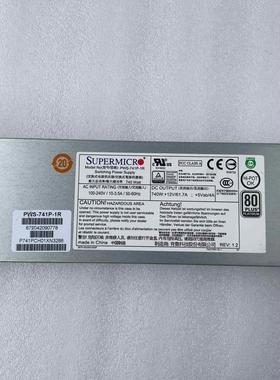 超微 PWS-741P-1R 740W 服务器冗余电源模块