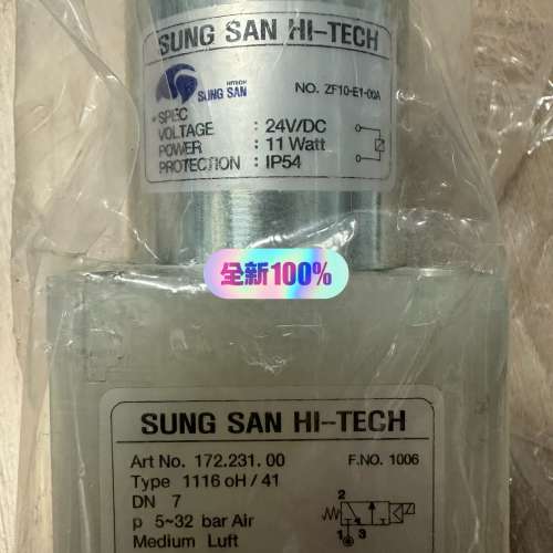 主机电磁阀，SUNG San HI-TEGH  3/2 wa