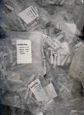 FESTO 费斯托 快插接头 NPQS-F-P-S10 5
