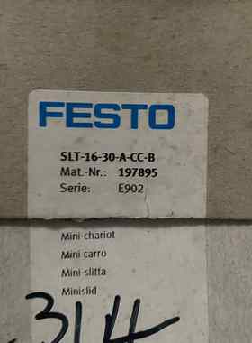 SLT-16-50-A-CC-B 197897费斯托气缸S