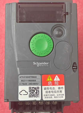 ATV310H075N4A    0.75KW。功