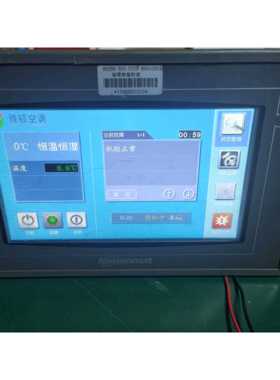 Hansomat恒温恒湿触摸屏H9200-S03-V320-