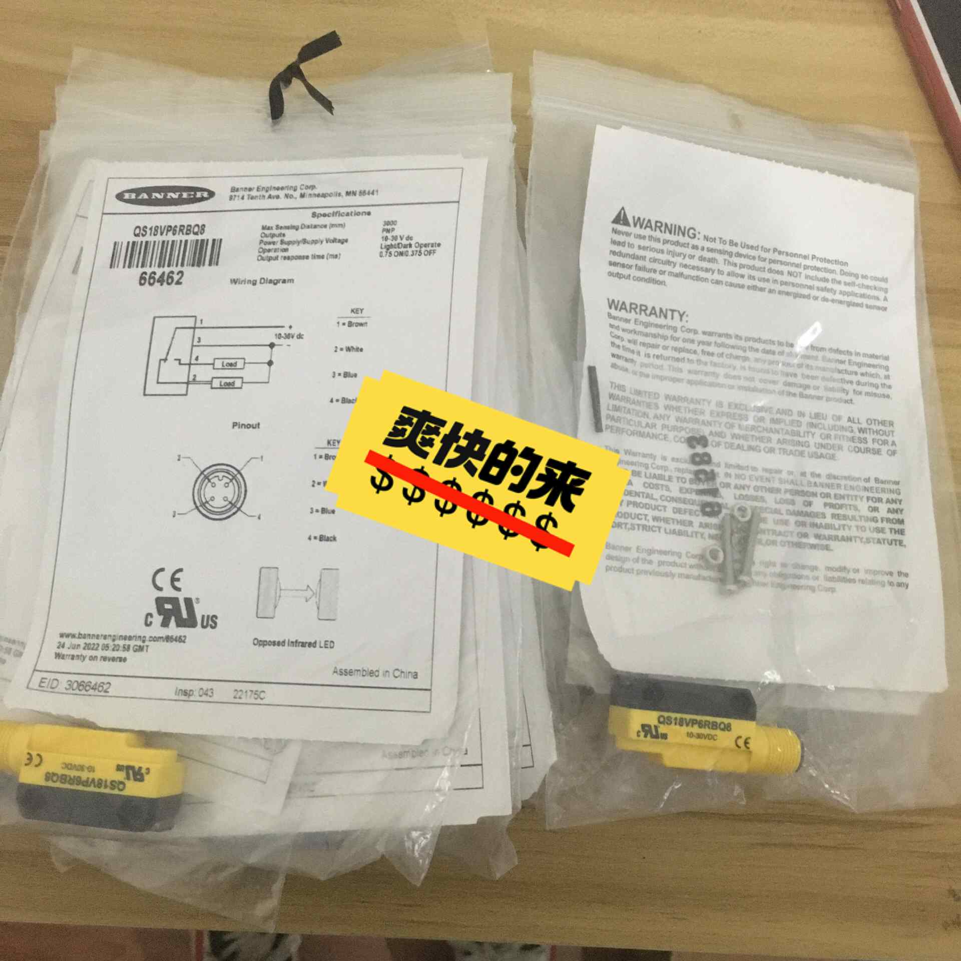 全新美国邦纳传感器QS18VP6RBQ8货号66462实物图