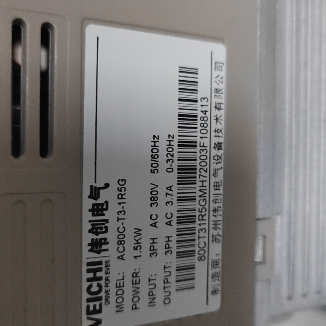 伟创变频器AC80C-T3-1R5G 380V 1.5KW