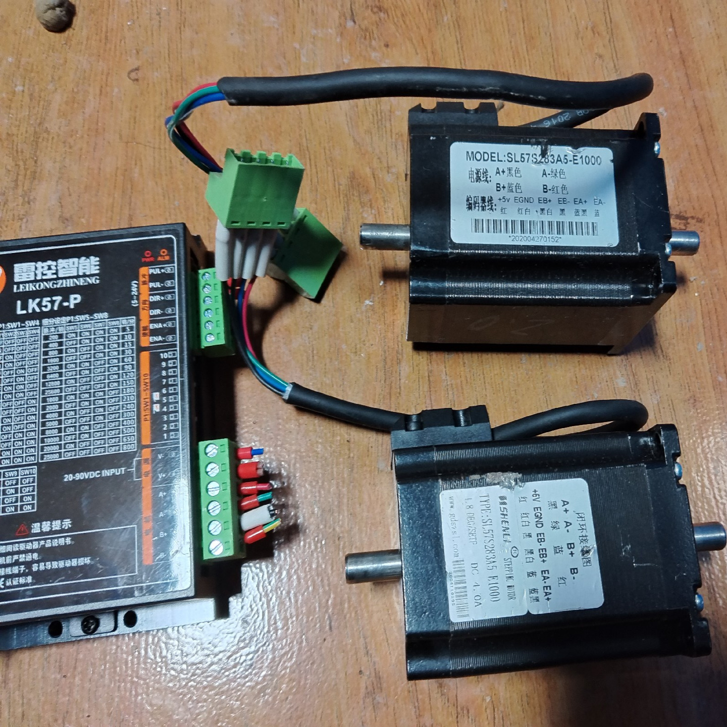 雷控步进电机LK57-P,电机SL57S283A5-E100