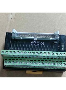 SIPAKE/ 斯帕克 ST102N 32位三菱输入输出模