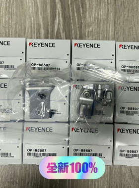 OP-88697  OP-88696 OP-88699 OP